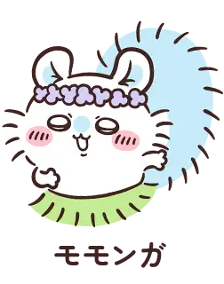 ちいかわ