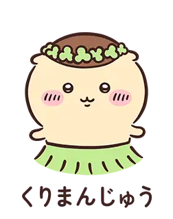 ちいかわ