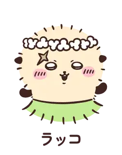 ちいかわ