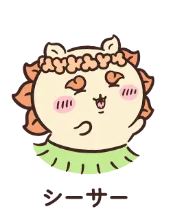 ちいかわ