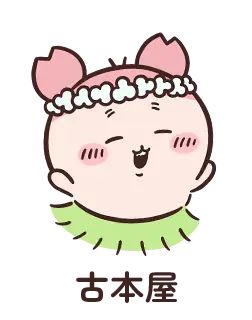 ちいかわ