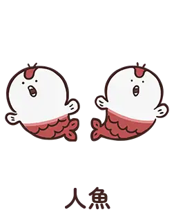ちいかわ
